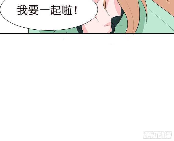 想要一口吃掉你10