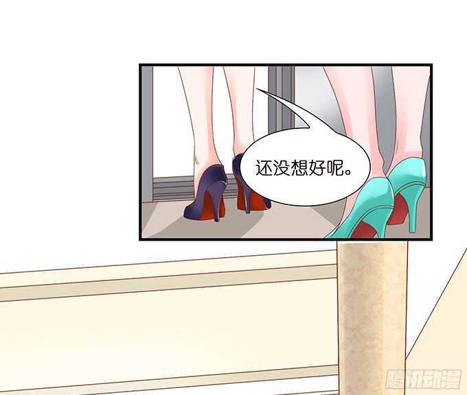 想要一口吃掉你14