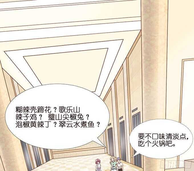 想要一口吃掉你15