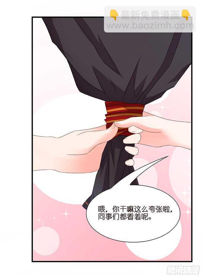 想要一口吃掉你20