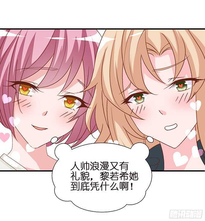 想要一口吃掉你23