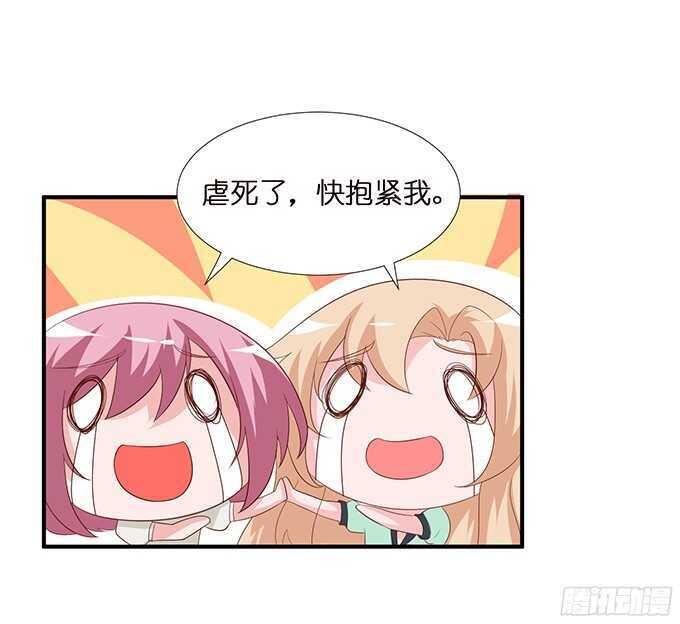 想要一口吃掉你25
