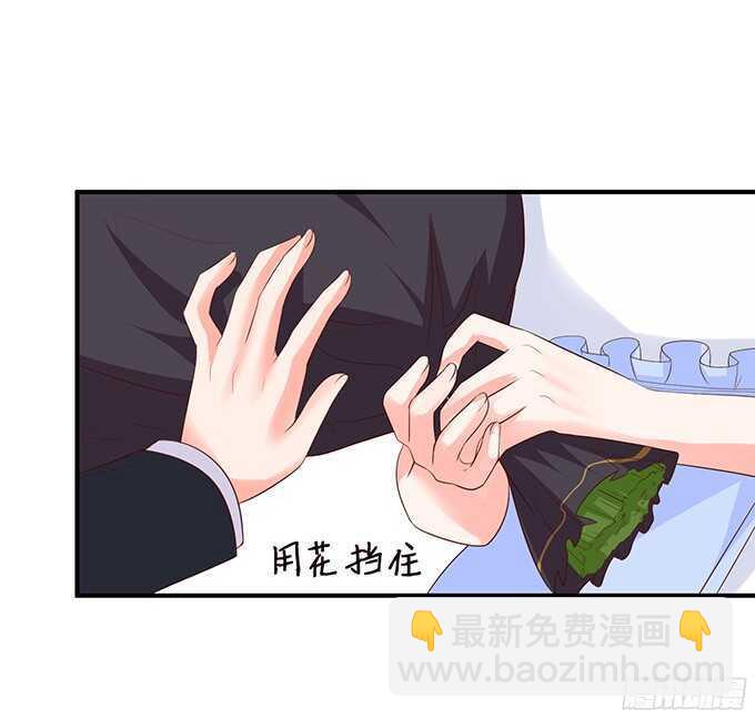 想要一口吃掉你26