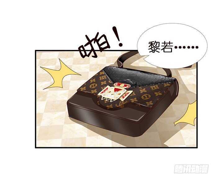 想要一口吃掉你29