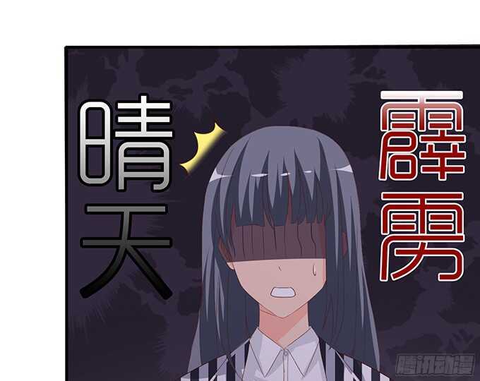 想要一口吃掉你30
