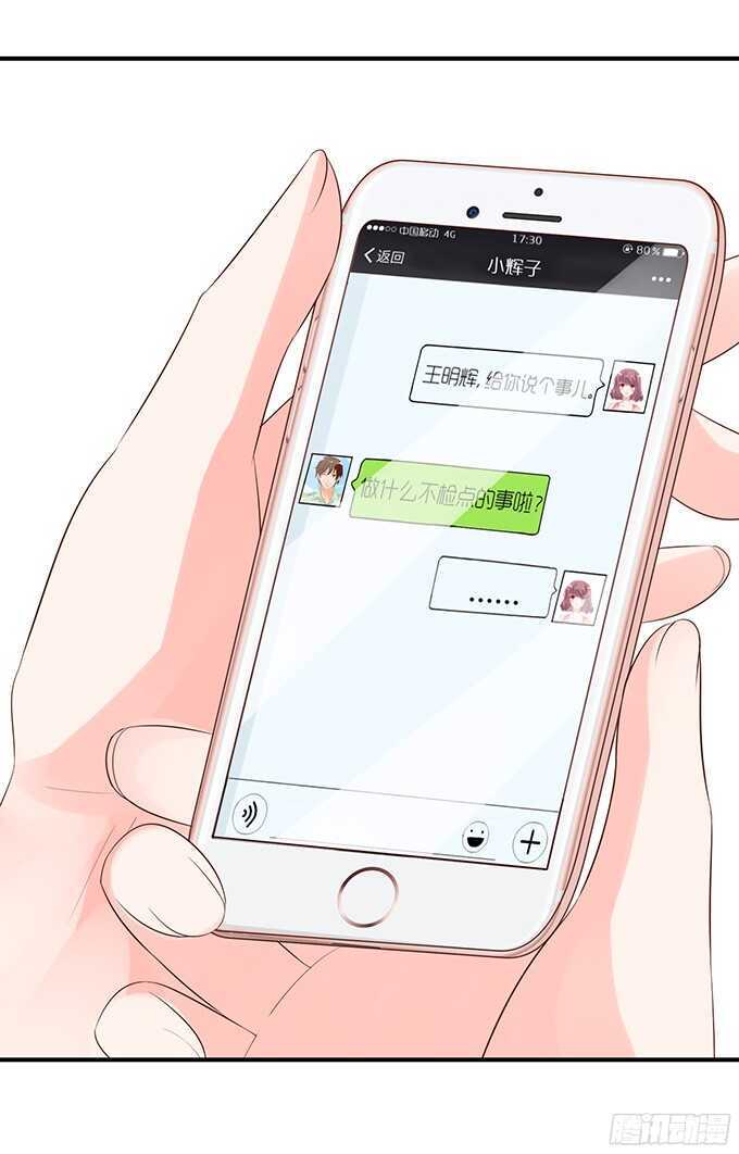 想要一口吃掉你35