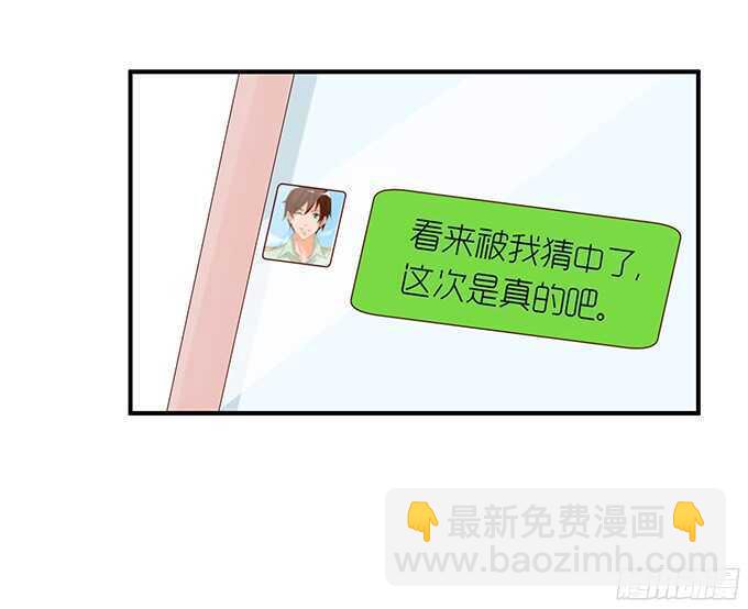想要一口吃掉你36
