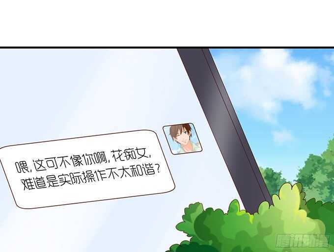 想要一口吃掉你38