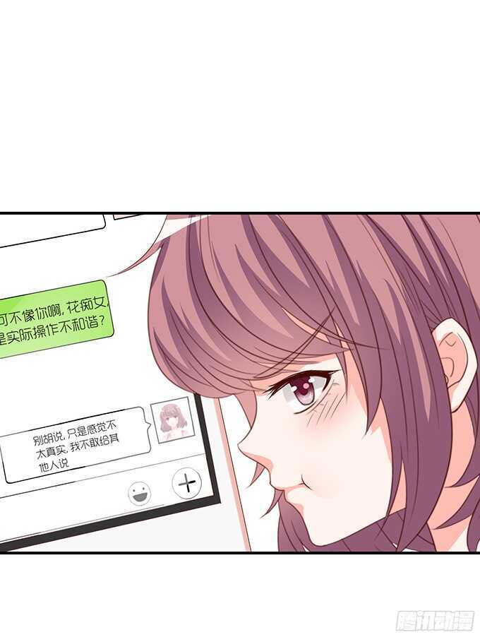 想要一口吃掉你40