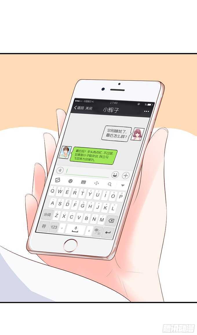 想要一口吃掉你44