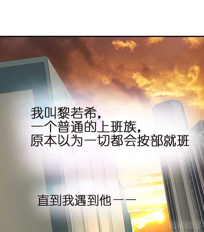 想要一口吃掉你45