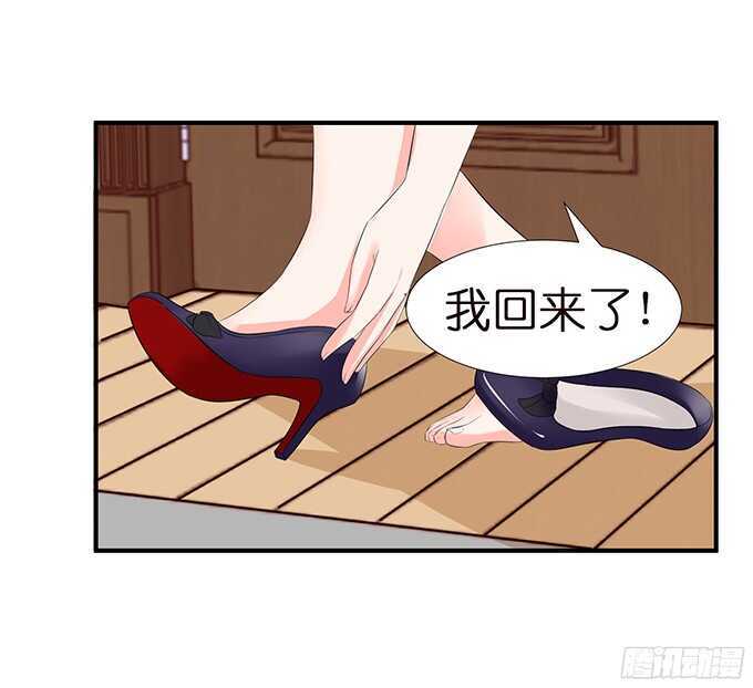 想要一口吃掉你48