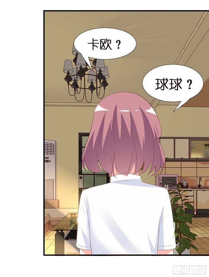 想要一口吃掉你53