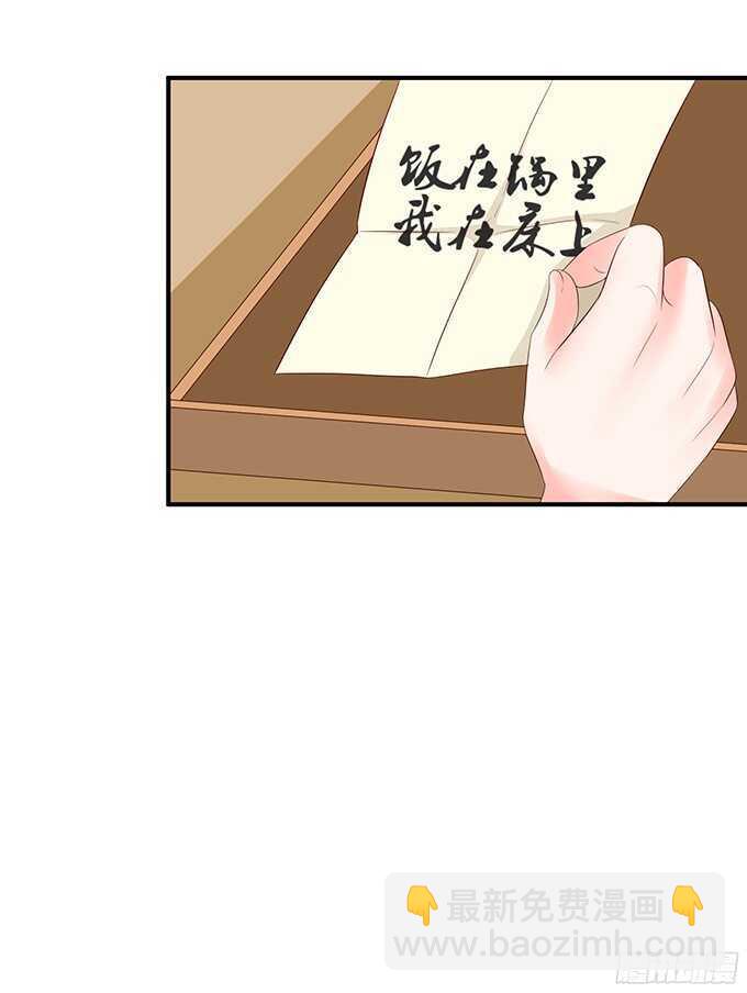 想要一口吃掉你56