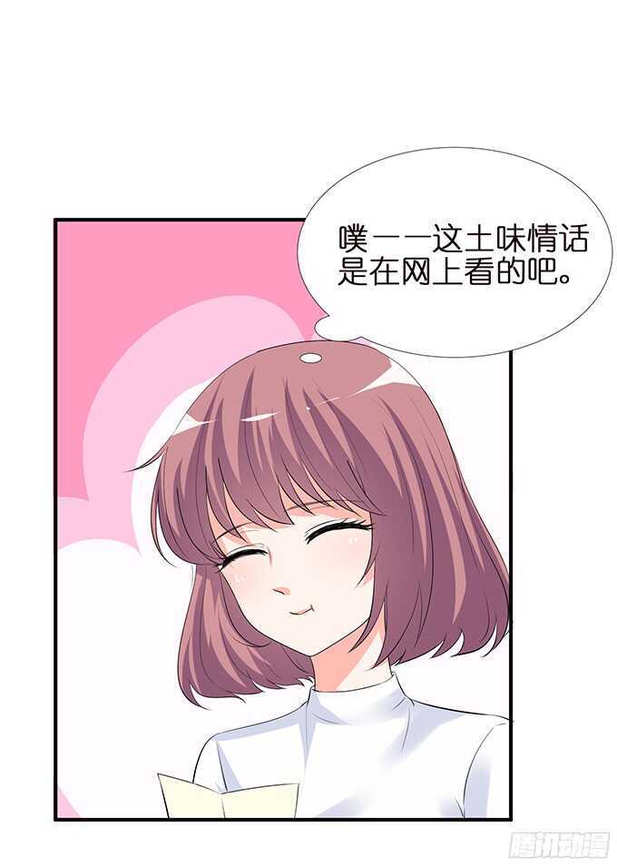想要一口吃掉你57
