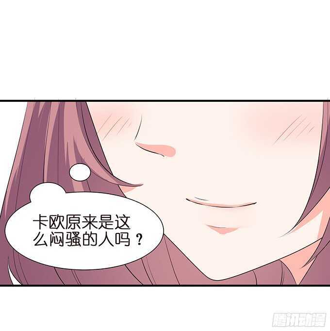 想要一口吃掉你59