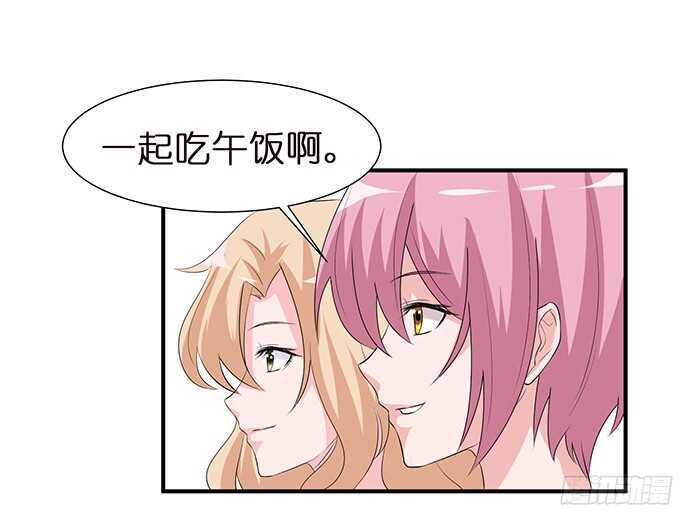 想要一口吃掉你6