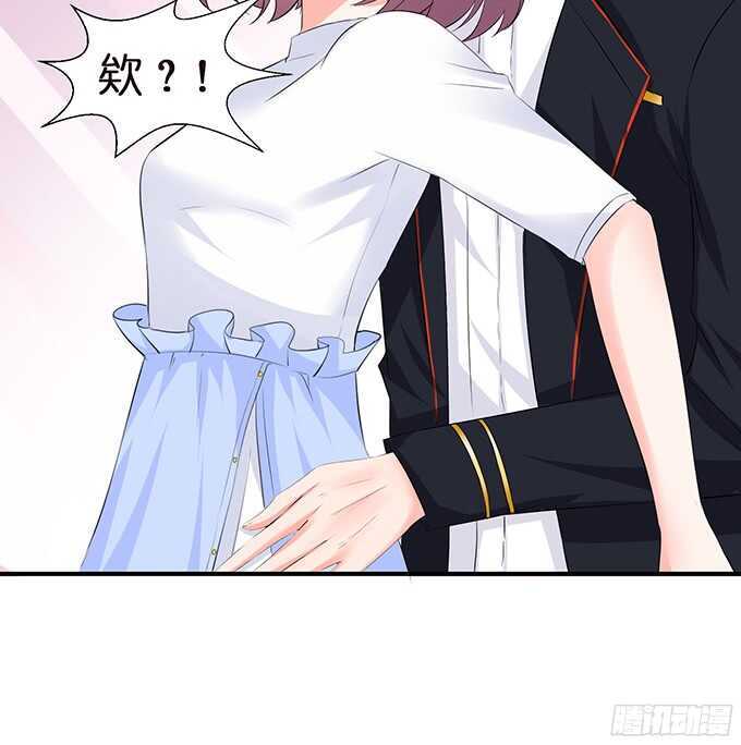 想要一口吃掉你61