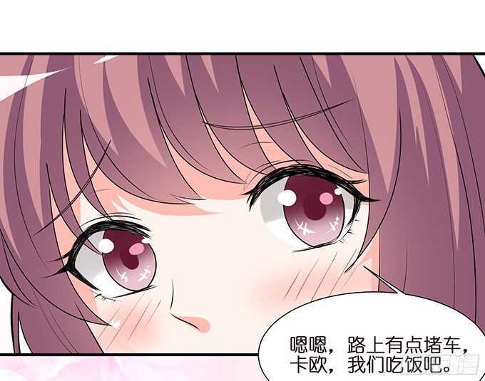 想要一口吃掉你63
