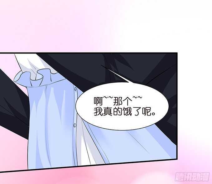 想要一口吃掉你65
