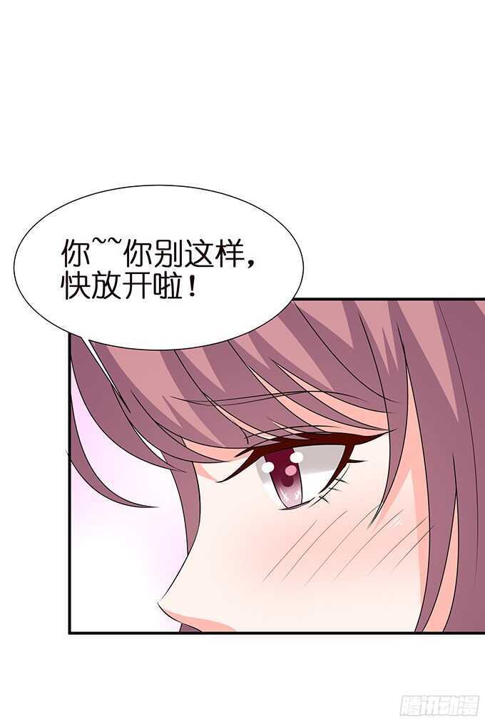 想要一口吃掉你67