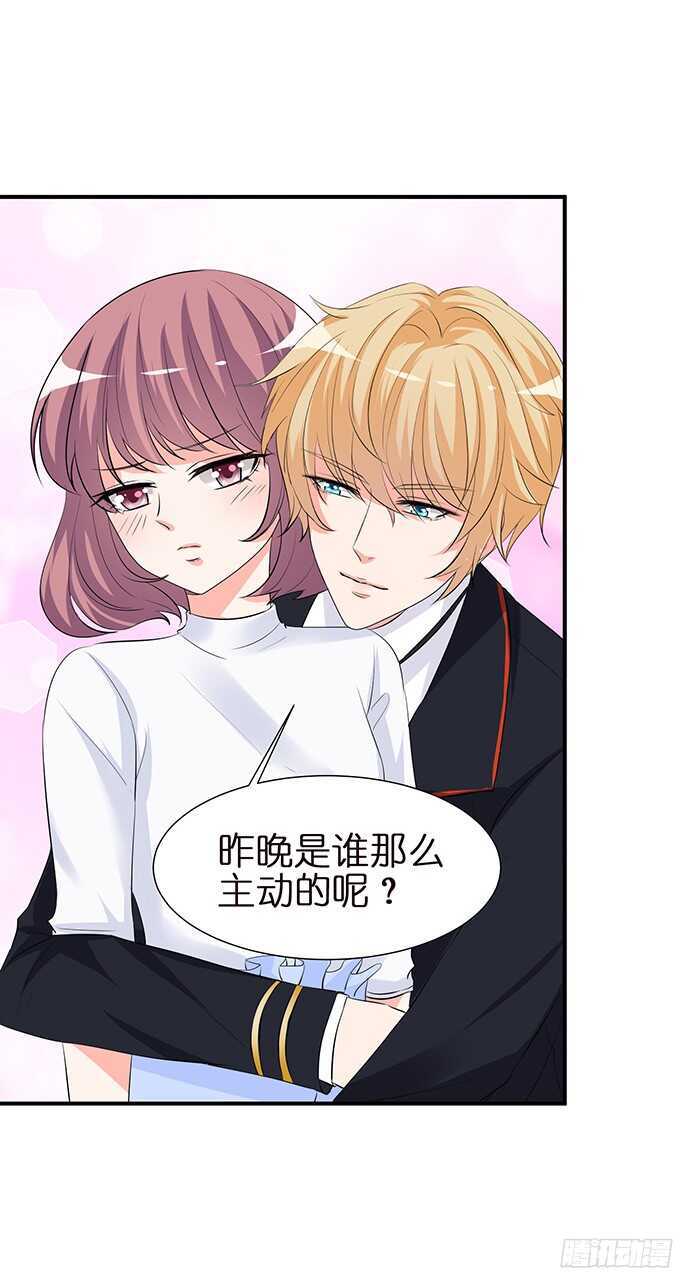 想要一口吃掉你68