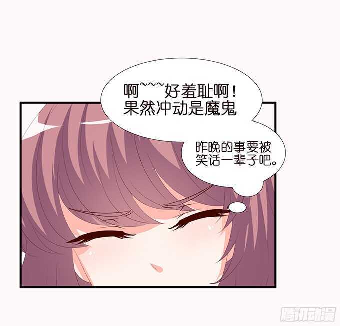 想要一口吃掉你69