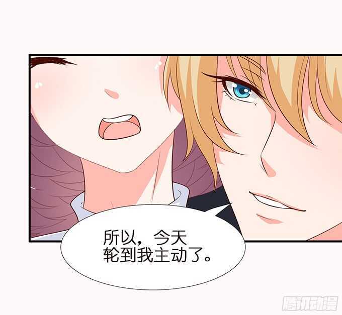 想要一口吃掉你70