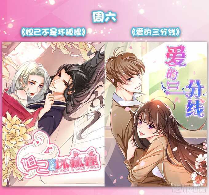 想要一口吃掉你78