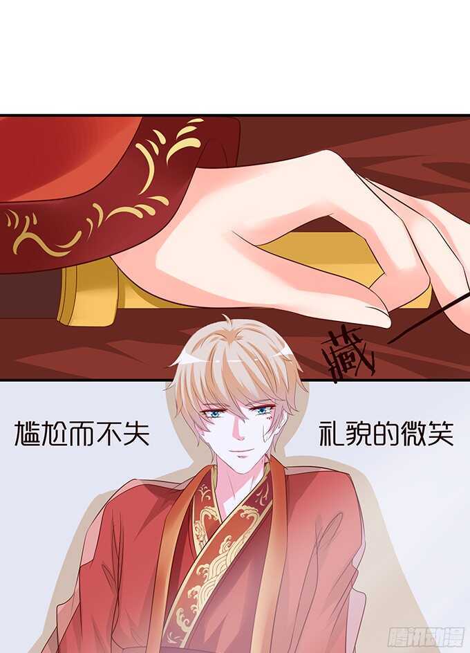 同床共枕的美男子15