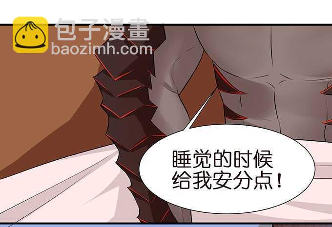 同床共枕的美男子20