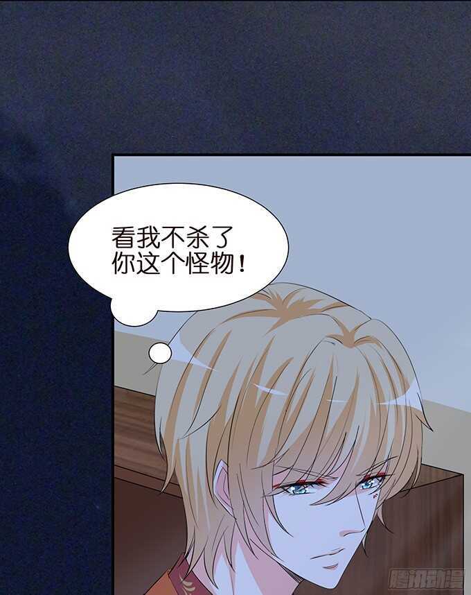 同床共枕的美男子22