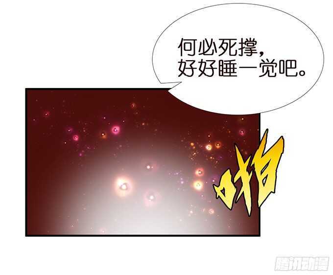 同床共枕的美男子28