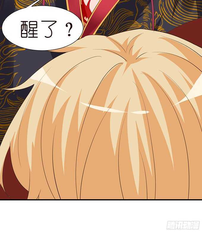 同床共枕的美男子38
