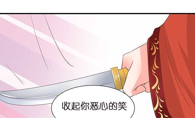 同床共枕的美男子41