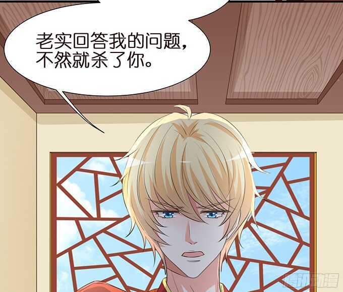 同床共枕的美男子42