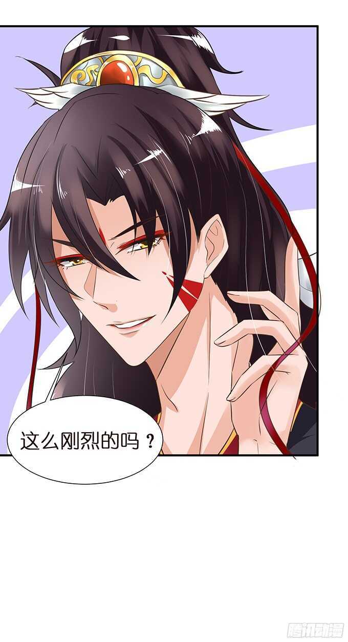同床共枕的美男子45