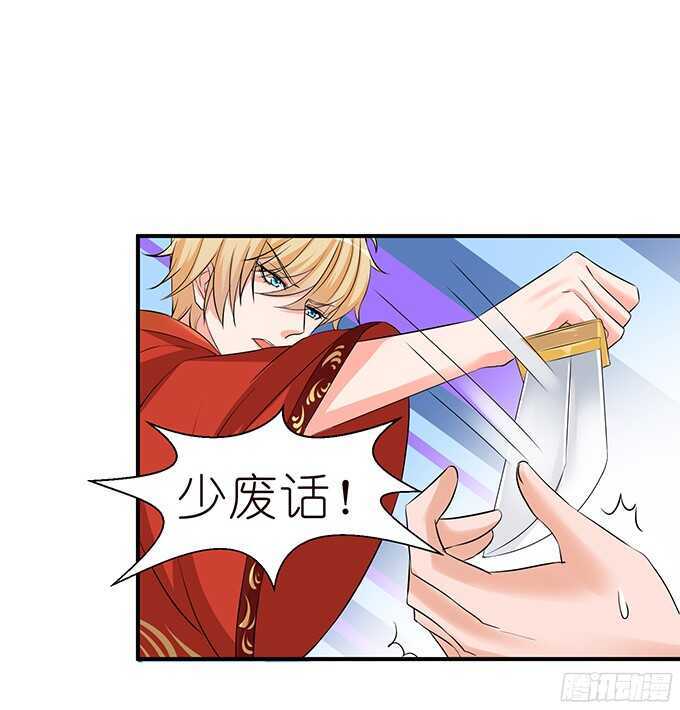同床共枕的美男子50