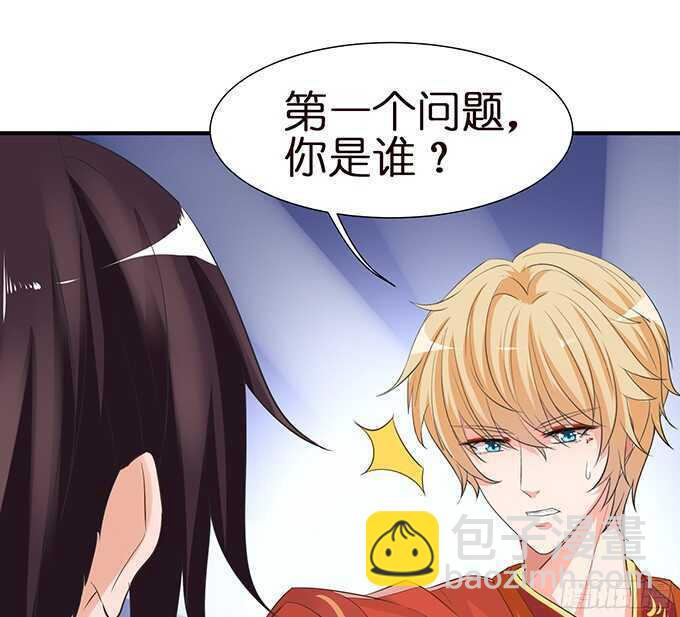 同床共枕的美男子51