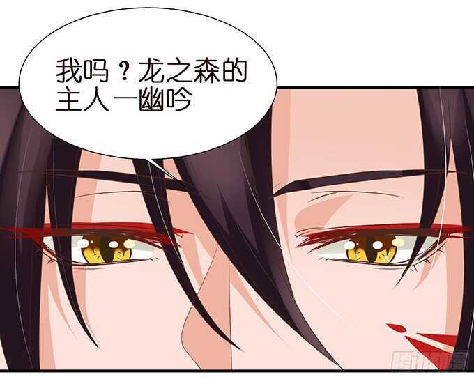 同床共枕的美男子53