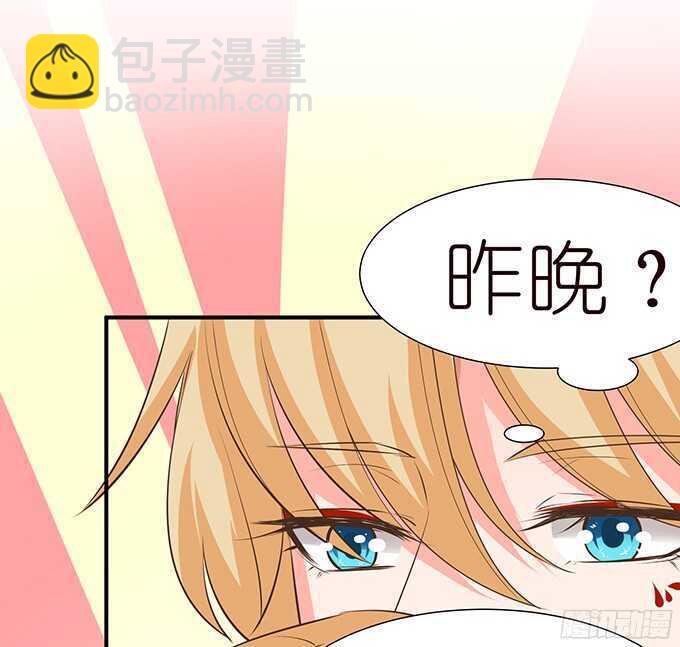 同床共枕的美男子55