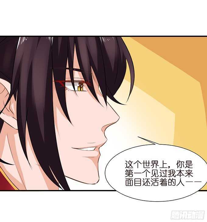 同床共枕的美男子57