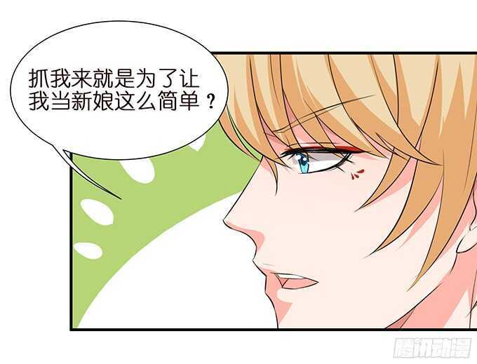 同床共枕的美男子59