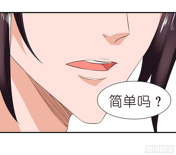 同床共枕的美男子60