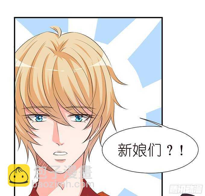 同床共枕的美男子63