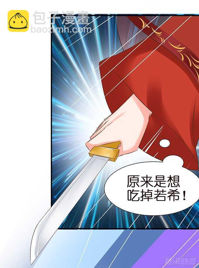 同床共枕的美男子67