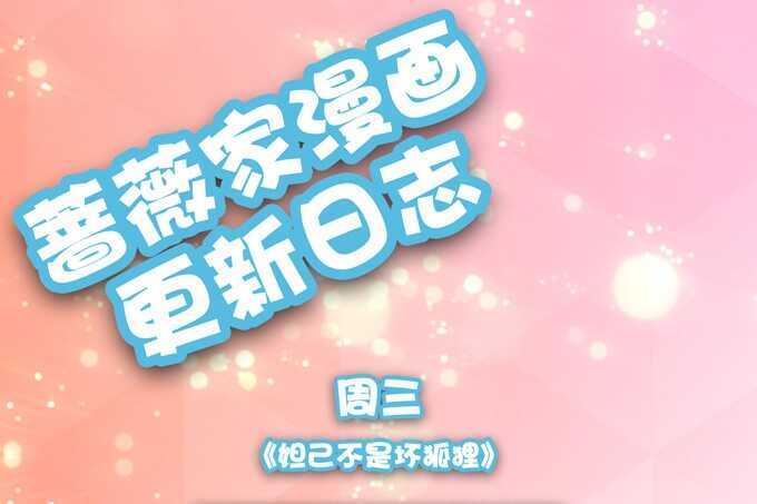 同床共枕的美男子85