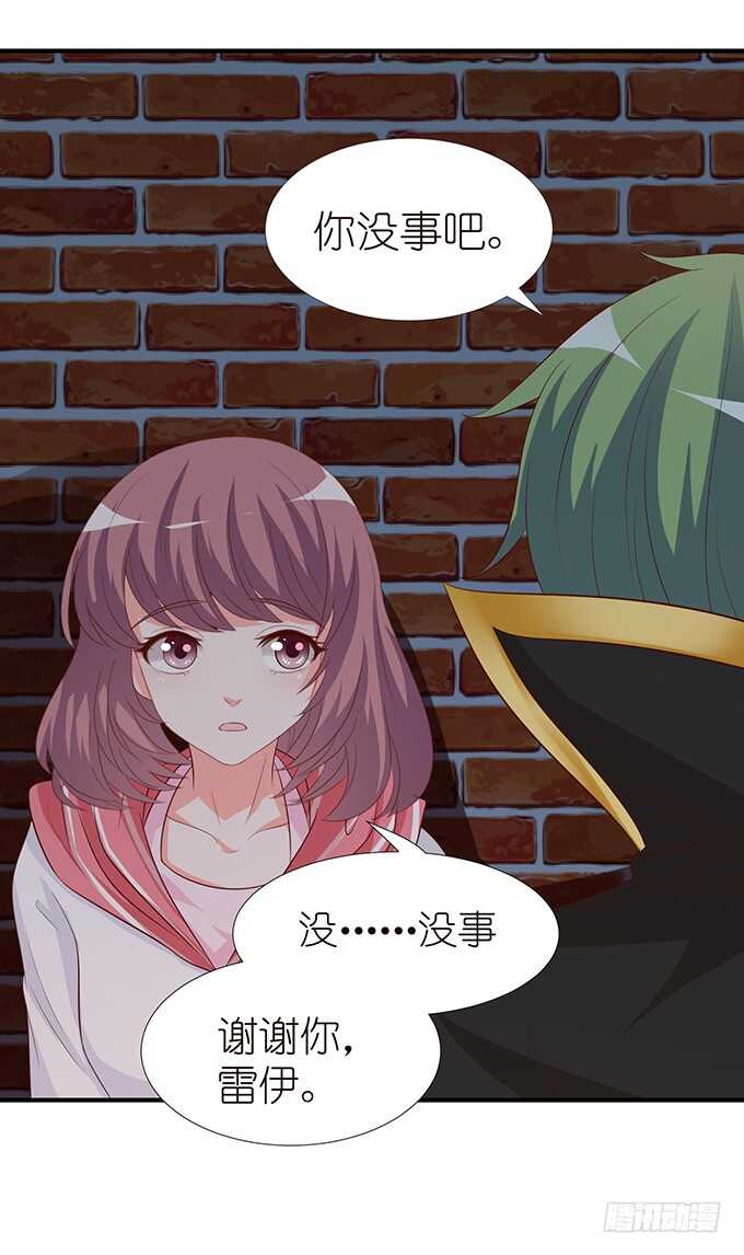 不是你们想的那样14