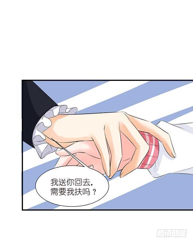 不是你们想的那样17