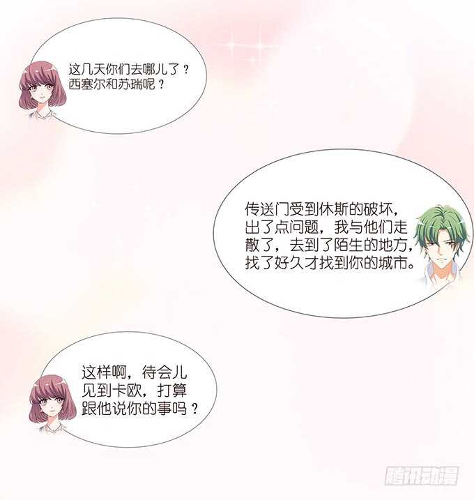 不是你们想的那样20